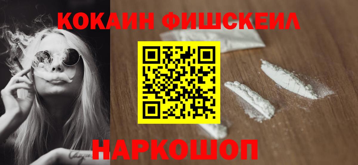 Набережные Челны  Кокаин 98%  Cocaine  Кокаин 98%  Вход с VPN 