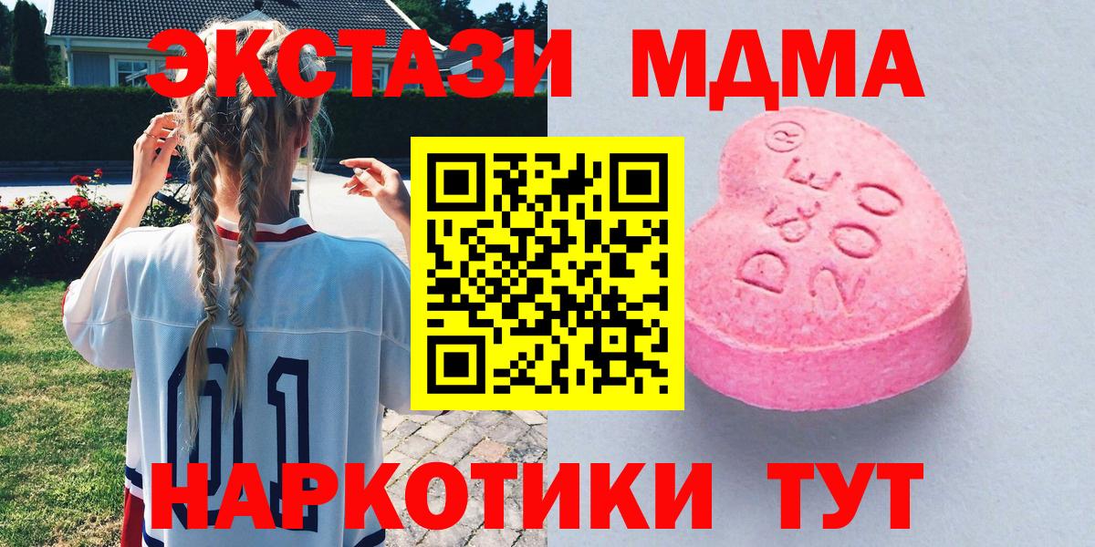 Экстази mix Набережные Челны