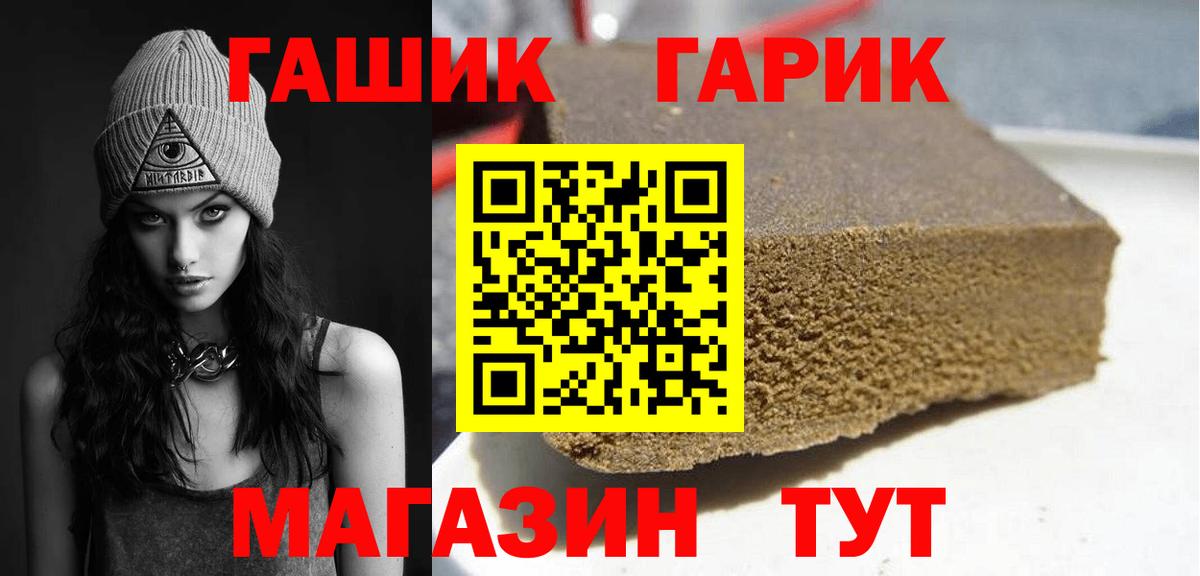 Гашиш ice o lator  ГАШ индика сатива  Набережные Челны  Вход с VPN 