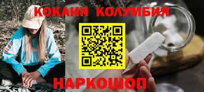 гидра Тулун