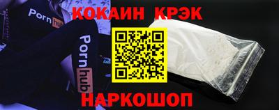 гидра Тулун