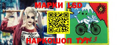 гидра Тулун