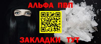 гидра Тулун