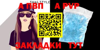 mdpv Туймазы