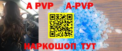 mdpv Туймазы