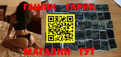 гидра Тулун