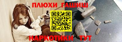 ГАЛЛЮЦИНОГЕННЫЕ ГРИБЫ Тула