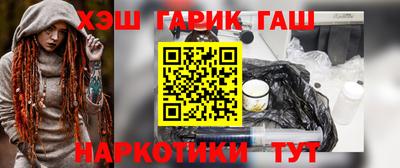гидра Тулун