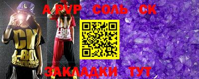 mdpv Туймазы
