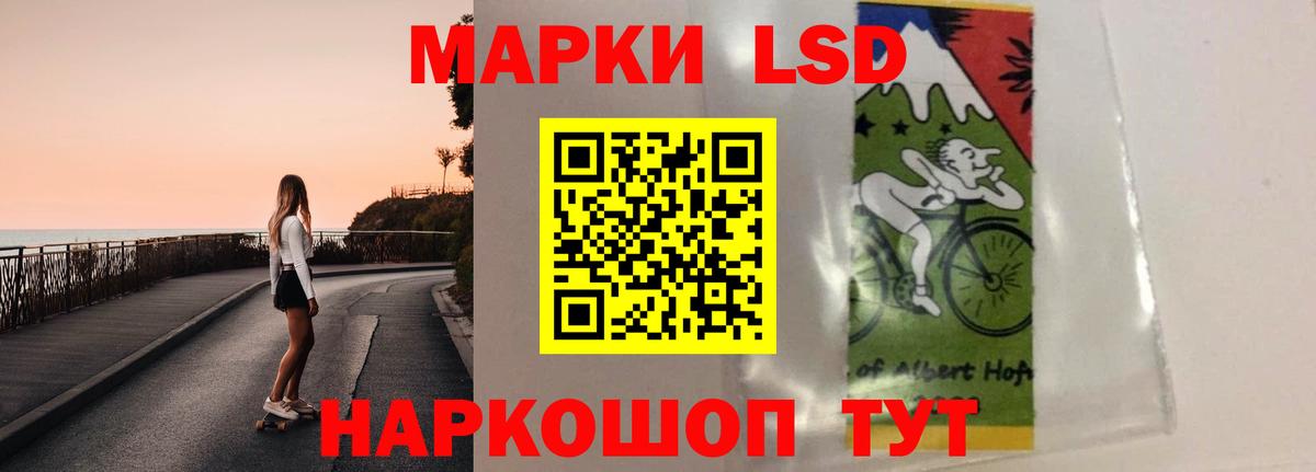 Лсд 25 экстази ecstasy Набережные Челны