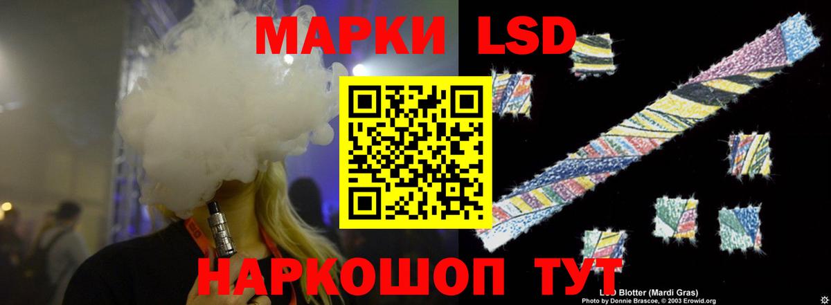 Набережные Челны  Лсд 25 экстази кислота  Вход с VPN  ЛСД экстази ecstasy 