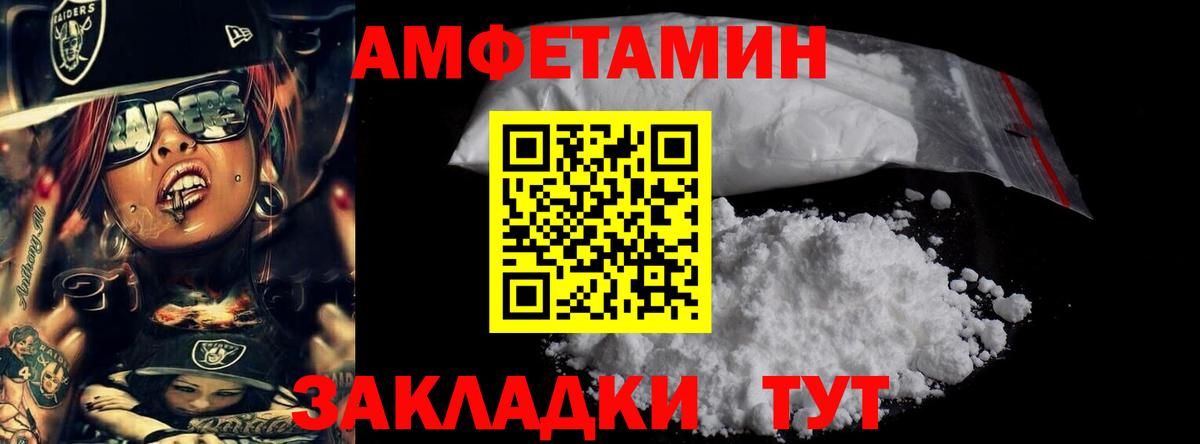 Набережные Челны  Метамфетамин Methamphetamine  Вход с VPN 