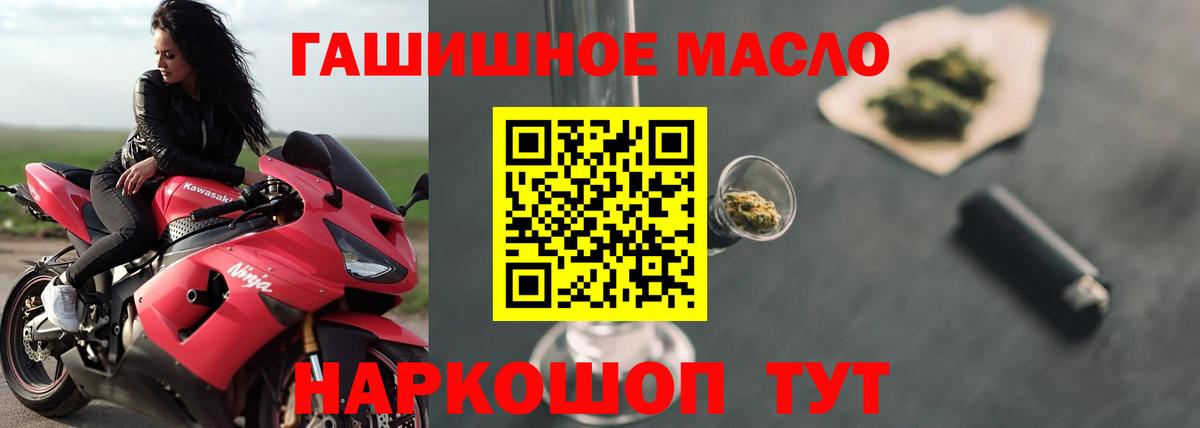 Дистиллят ТГК жижа Набережные Челны