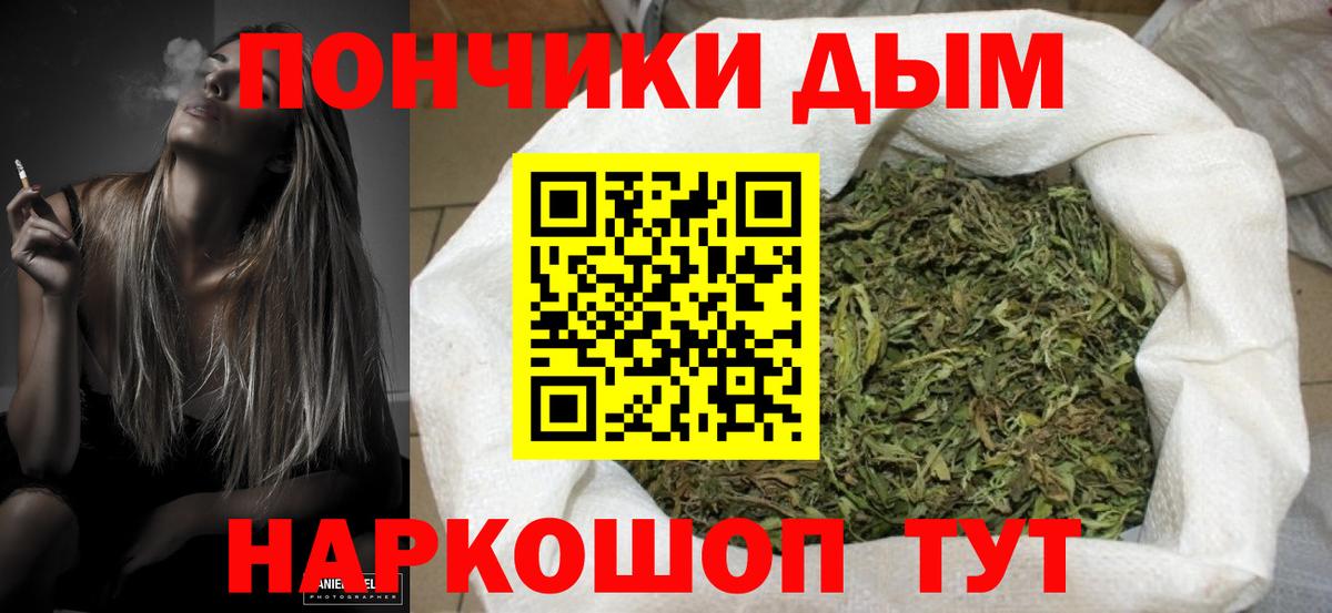 Набережные Челны  МАРИХУАНА LSD WEED  Марихуана Ganja  Каннабис MAZAR  Вход с VPN 
